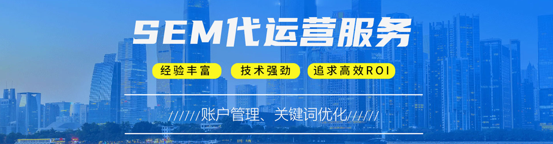 宁蒗推广开户